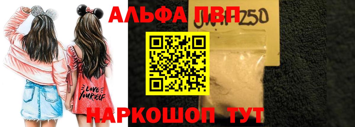 A PVP СК Баксан