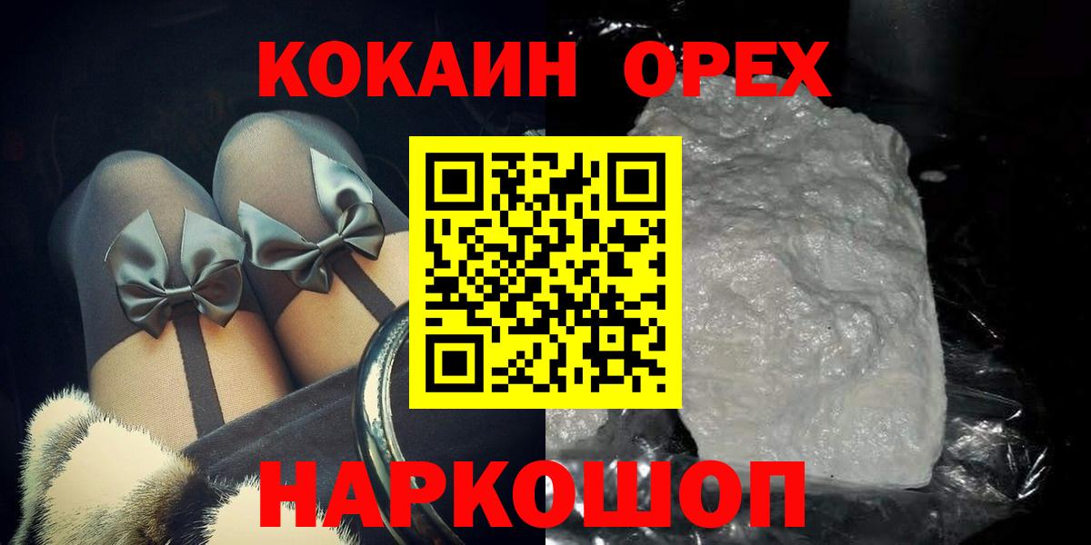 КОКАИН Перу Баксан