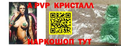 меф VHQ Аргун