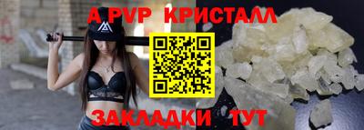меф VHQ Аргун