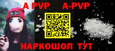 молекула духа Апрелевка
