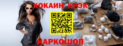 меф VHQ Аргун