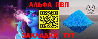 молекула духа Апрелевка