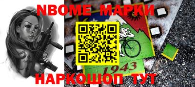 меф VHQ Аргун