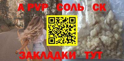 меф VHQ Аргун