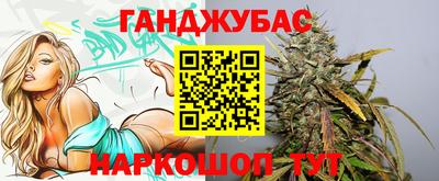 меф VHQ Аргун