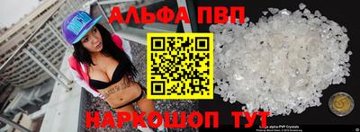 меф VHQ Аргун