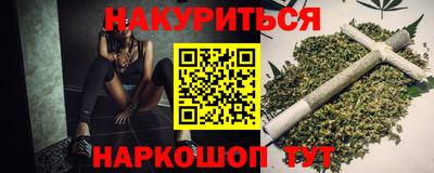 меф VHQ Аргун