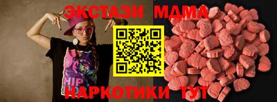 МДПВ Апшеронск