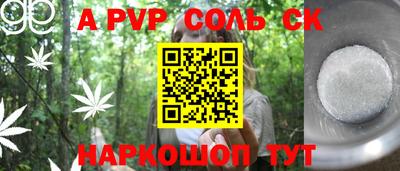 молекула духа Апрелевка