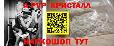МДПВ Апшеронск