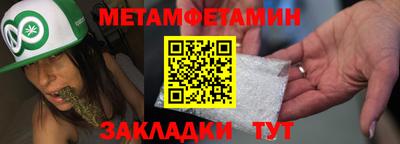 меф VHQ Аргун
