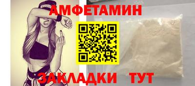 молекула духа Апрелевка