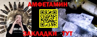 меф VHQ Аргун