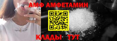 меф VHQ Аргун