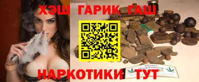 меф VHQ Аргун