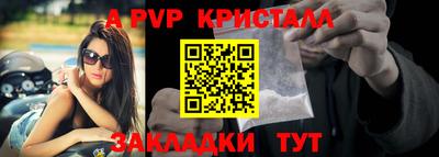 меф VHQ Аргун