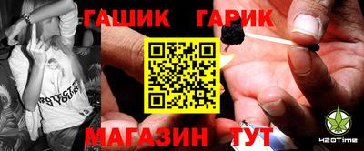 меф VHQ Аргун