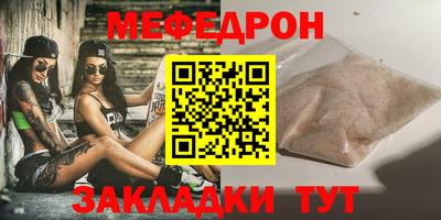 МДПВ Апшеронск