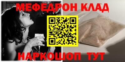 молекула духа Апрелевка