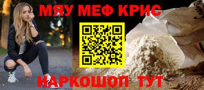 меф VHQ Аргун