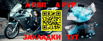 меф VHQ Аргун