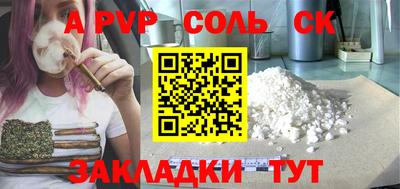 молекула духа Апрелевка