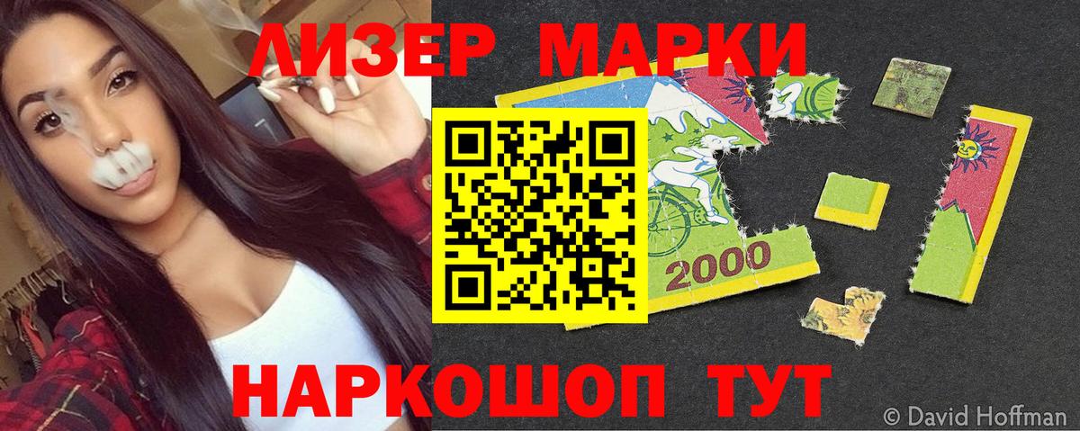 Марки N-bome 1,8мг  Марки N-bome 1,8мг  цены   Вход с VPN  Баксан 
