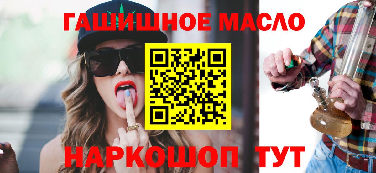 ТГК вейп с тгк Баксан
