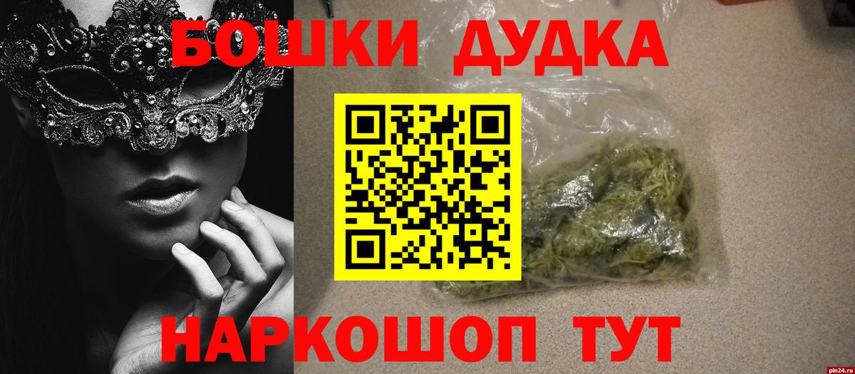 Бошки марихуана сатива Баксан